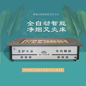 前景好