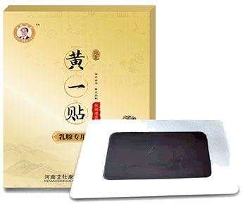 预防趋势
