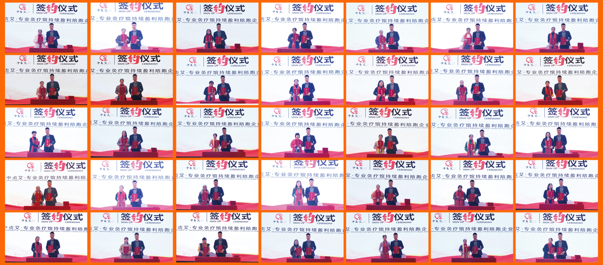 中贞艾